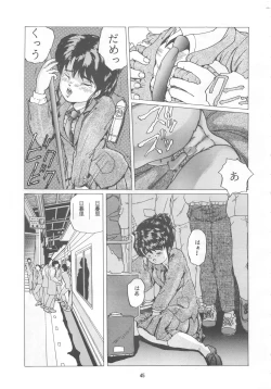 Page 45 of ONAPET MASTER