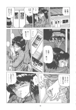 Page 51 of ONAPET MASTER