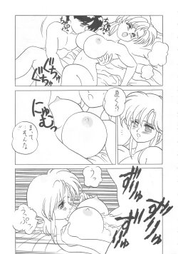 Page 5 of ONAPET MASTER