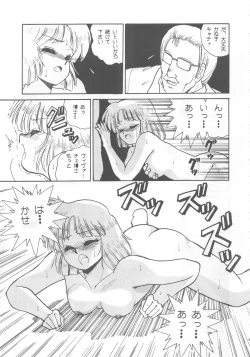 Page 67 of ONAPET MASTER