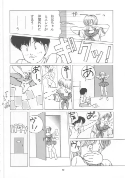 Page 72 of ONAPET MASTER