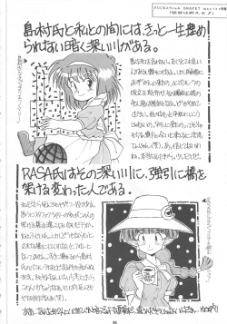 Page 86 of ONAPET MASTER