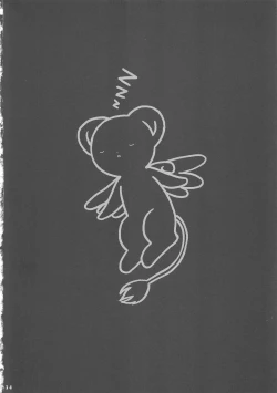 Page 34 of So Cute 2