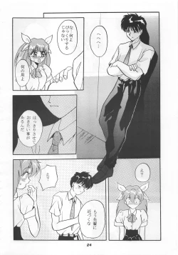 Page 24 of MOUSOU THEATER 5