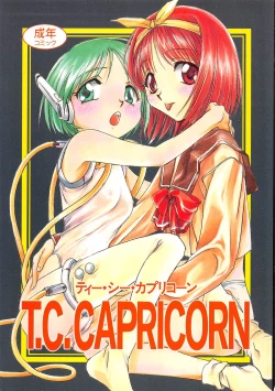 Page 1 of T.C.CAPRICORN