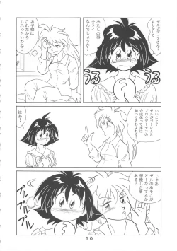 Page 48 of T.C.CAPRICORN