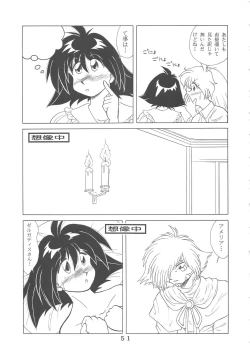 Page 49 of T.C.CAPRICORN