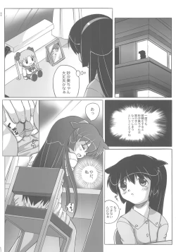 Page 24 of Misahota Vol.2