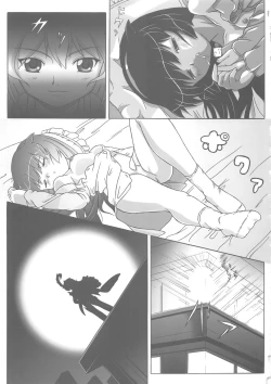 Page 27 of Misahota Vol.2