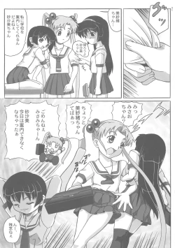 Page 31 of Misahota Vol.2