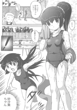 Page 35 of Misahota Vol.2