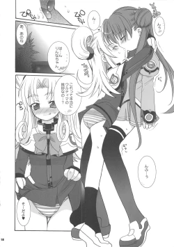 Page 18 of Uchuu Shoujo