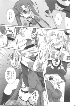 Page 19 of Uchuu Shoujo