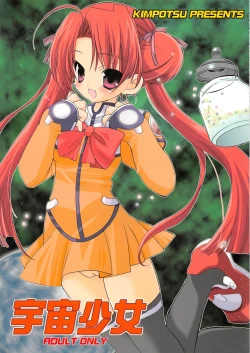 Page 1 of Uchuu Shoujo