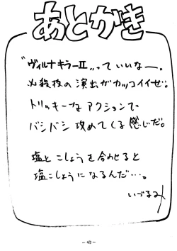 Page 45 of Nyannyan