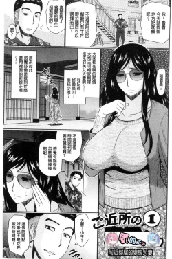 Page 4 of Nanji rinjin to aiseyo