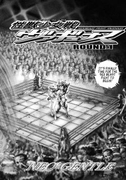 Page 12 of Seijuu Shoujo Sen Vaginass Kanzenban2