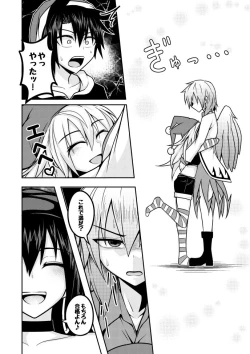 Page 14 of Yume no kainushi