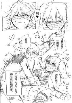 Page 6 of ゾロミク...エロ漫画