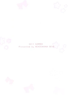 Page 19 of Hikikomori no Ohimesama