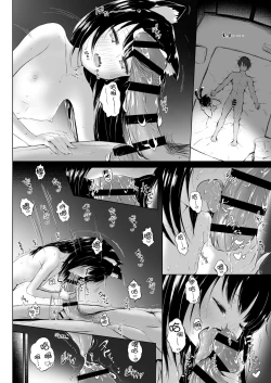 Page 16 of Nekomata Beginner 2-kame