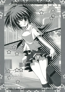 Page 5 of HONEY HONEY KISS