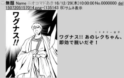 Page 9 of Requiem-chan M.I.A!