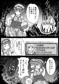 Download Requiem-chan M.I.A!