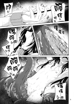 Page 4 of Dark Matter to Shokushu Mikan Hen 2