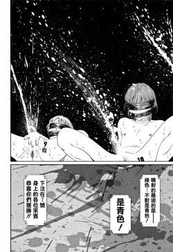 Page 134 of Implicity 2