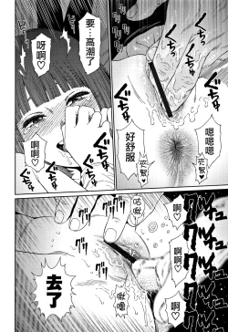 Page 146 of Implicity 2