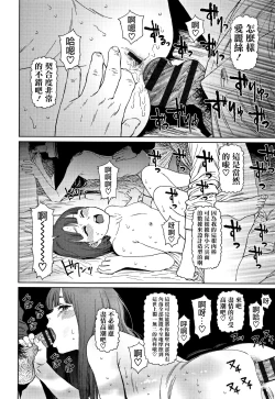 Page 162 of Implicity 2