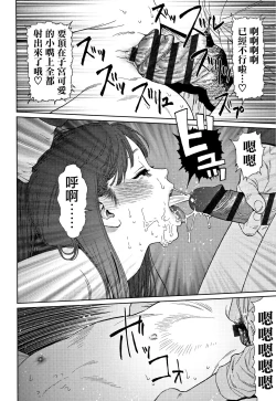 Page 168 of Implicity 2