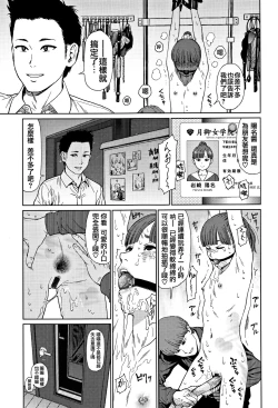 Page 17 of Implicity 2