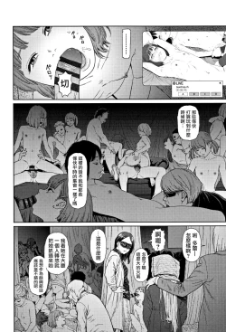 Page 184 of Implicity 2