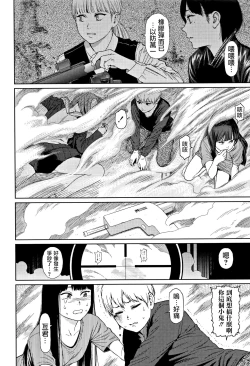 Page 188 of Implicity 2