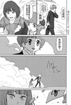 Page 189 of Implicity 2