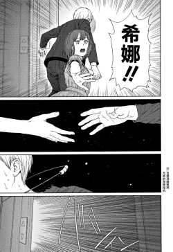 Page 191 of Implicity 2