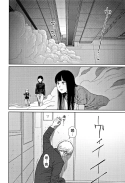 Page 192 of Implicity 2