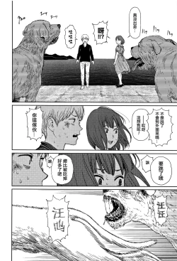 Page 208 of Implicity 2