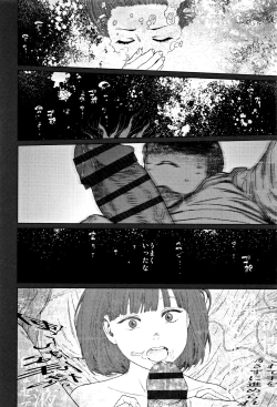 Page 210 of Implicity 2