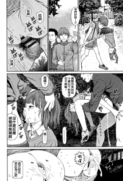 Page 22 of Implicity 2