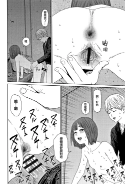 Page 231 of Implicity 2