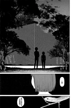 Page 236 of Implicity 2