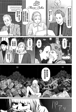 Page 261 of Implicity 2