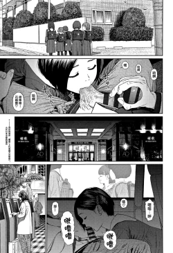 Page 271 of Implicity 2