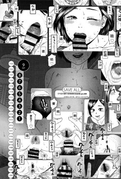 Page 284 of Implicity 2