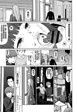 Page 33 of Implicity 2