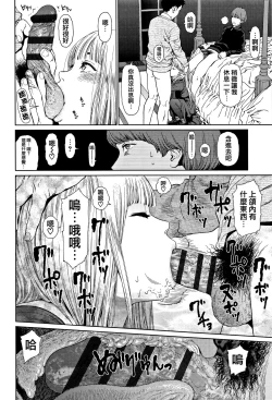 Page 42 of Implicity 2