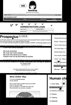 Page 69 of Implicity 2